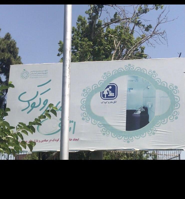 بنر رویایی